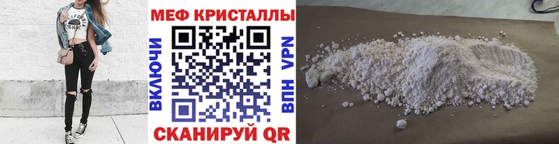Купить наркотики сайты Шахты мега онион  АМФЕТАМИН  СК  Каннабис  ГАШ  МЕТАМФЕТАМИН  МЕФ  COCAIN 