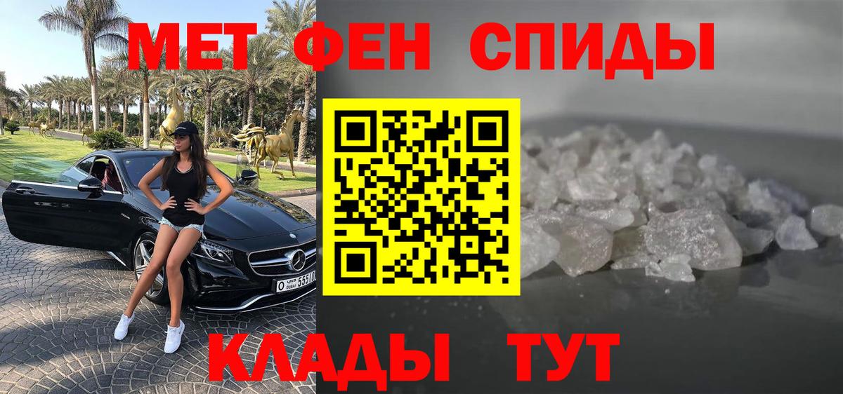 АМФЕТАМИН  АМФ Розовый  Вход с VPN  Шахты 
