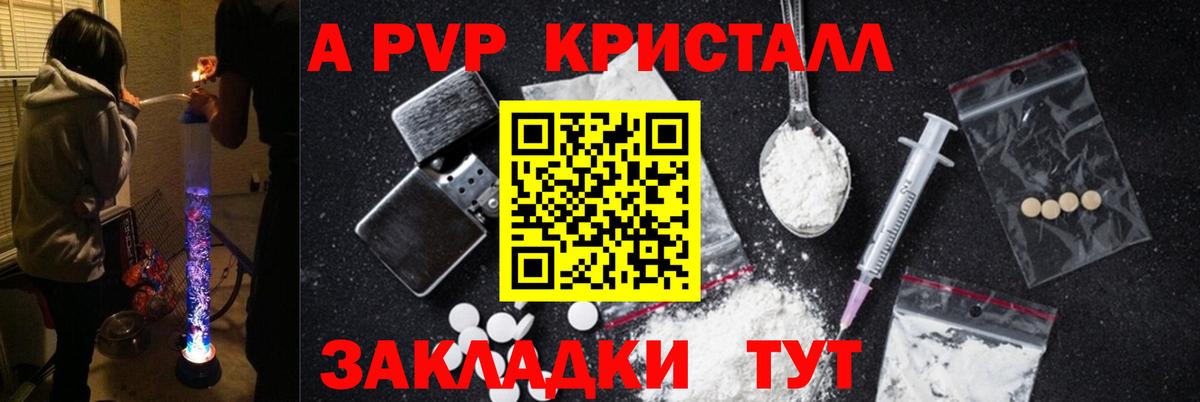 Мефедрон  Кислота  Ляпка  МАРИХУАНА  КОКАИН  СОЛЬ CK  Амфетамин  Вход с VPN  Шахты  Плюхи 