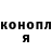 КЕТАМИН VHQ Egor Emelynenko
