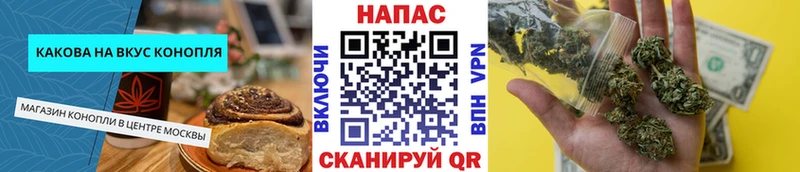 Canna-Cookies конопля  Шахты 
