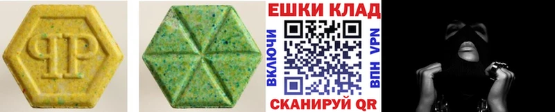 ЭКСТАЗИ 280 MDMA  Шахты 