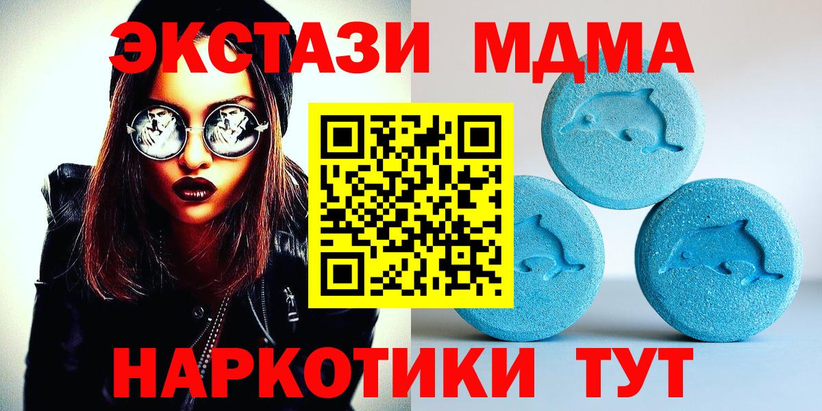 АМФЕТАМИН Шахты