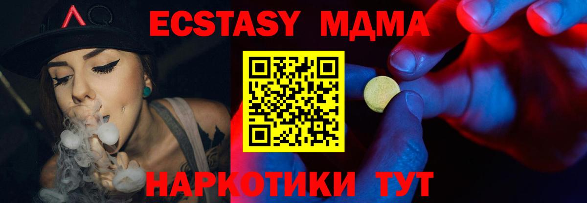 Шахты  ЭКСТАЗИ mix  MEGA зеркало  ЭКСТАЗИ  ЭКСТАЗИ Дубай  Вход с VPN 