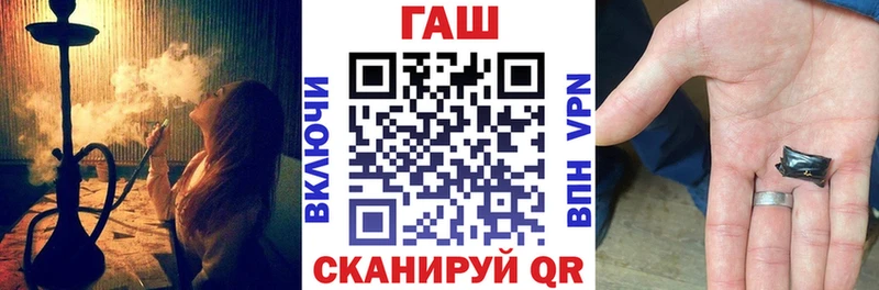ГАШ гарик  Шахты 