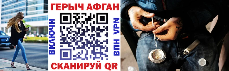 ГЕРОИН гречка  Шахты 