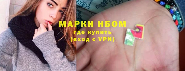 марки nbome Переславль-Залесский