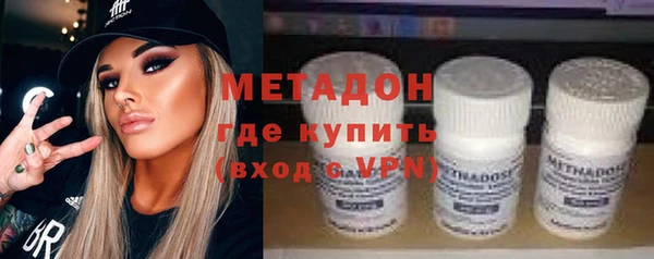 метадон Пестово