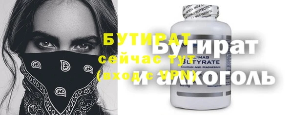 бутик Бикин