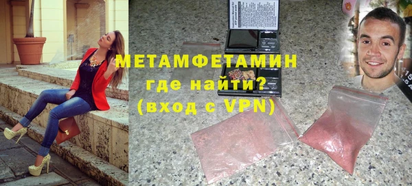 метадон Пестово