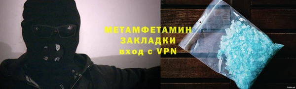 метадон Пестово