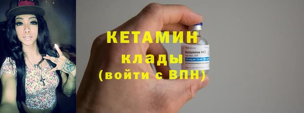 метадон Пестово