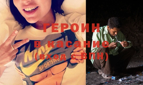 метадон Пестово