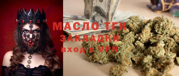 метадон Пестово