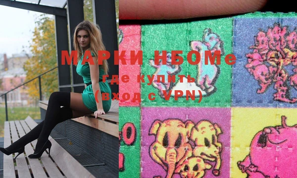 марки nbome Переславль-Залесский