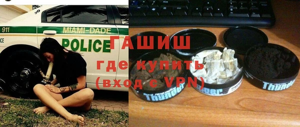 шишки Болохово