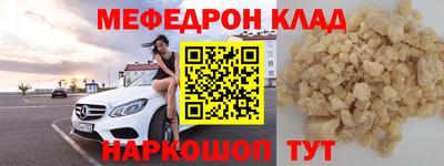 наркотики Жуковский