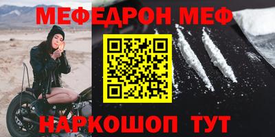 синтетический гашиш Заводоуковск