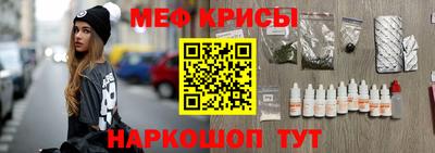 наркотики Жуковский