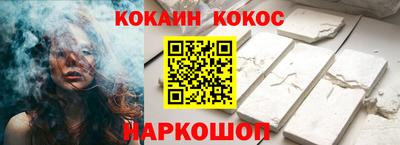 синтетический гашиш Заводоуковск
