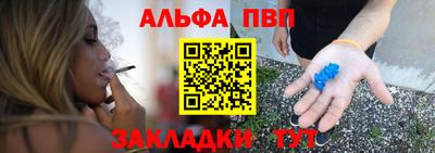 наркотики Жуковский