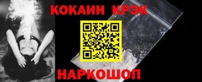 синтетический гашиш Заводоуковск