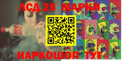 синтетический гашиш Заводоуковск