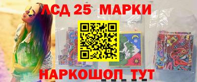 наркотики Жуковский