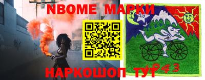 синтетический гашиш Заводоуковск