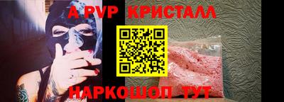 наркотики Жуковский