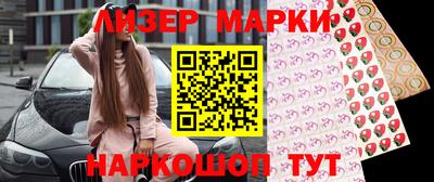 наркотики Жуковский