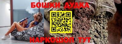 наркотики Жуковский
