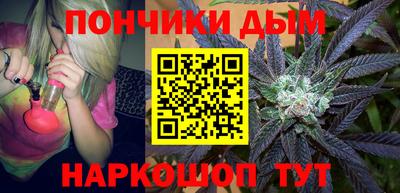 наркотики Жуковский