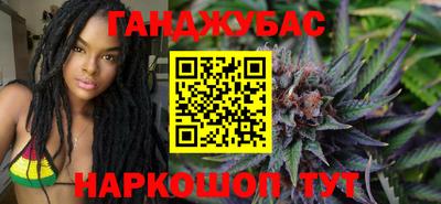 синтетический гашиш Заводоуковск