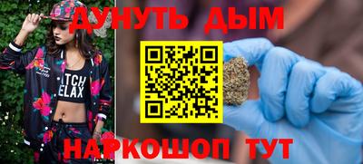 синтетический гашиш Заводоуковск