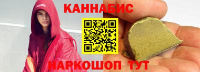 наркотики Жуковский