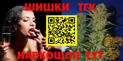синтетический гашиш Заводоуковск