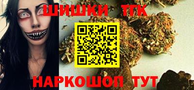 наркотики Жуковский