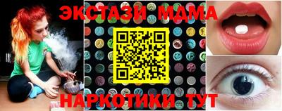 наркотики Жуковский