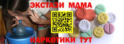 синтетический гашиш Заводоуковск