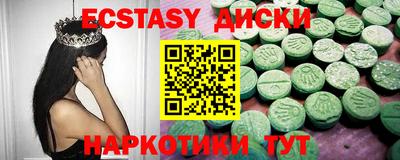 наркотики Жуковский