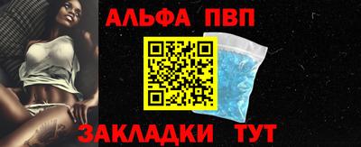 синтетический гашиш Заводоуковск