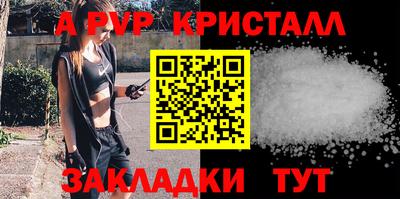 наркотики Жуковский