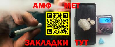 синтетический гашиш Заводоуковск