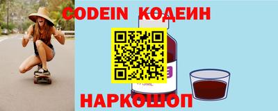 синтетический гашиш Заводоуковск
