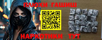 ГАЛЛЮЦИНОГЕННЫЕ ГРИБЫ Заволжье