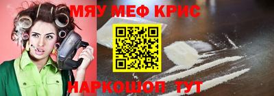 синтетический гашиш Заводоуковск