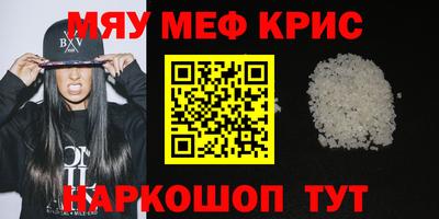 наркотики Жуковский
