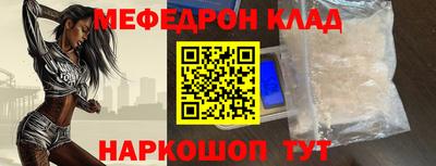 наркотики Жуковский