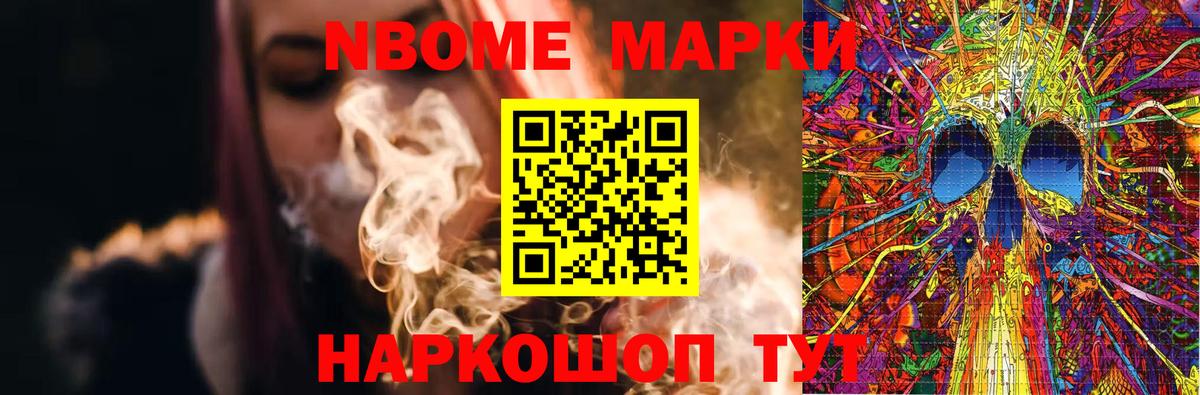Купить наркоту  COCAIN  Лсд 25  Вход с VPN  Меф кристаллы  MDMA  Гашиш  Каннабис  Шахты  A PVP СОЛЬ  